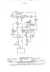 Устройство для консервации кораблей (патент 1717480)