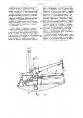 Кантователь изделий под сварку (патент 1148747)