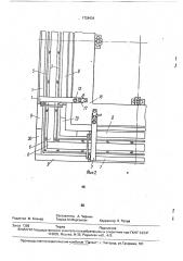 Устройство для возведения монолитных зданий в щитовой опалубке (патент 1728434)