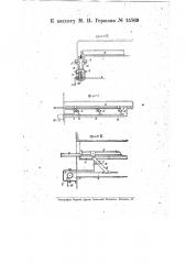 Хлебопекарная печь с выдвижной пекарной платформой (патент 15769)