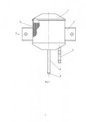 Огнетушитель автоматический (патент 2656819)