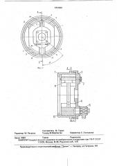 Барабанно-колодочный тормоз (патент 1751539)