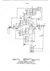 Устройство для искусственной вентиляции легких (патент 721098)