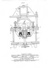 Устройство для тарировки датчиков давления (патент 538262)