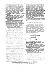 Микробицидное средство для защиты растений (патент 931089)