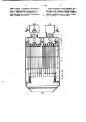 Устройство для электрической очистки газов (патент 1037963)