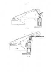 Станок для сборки покрышек (патент 303760)