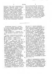 Установка для механизированной наплавки (патент 1645086)