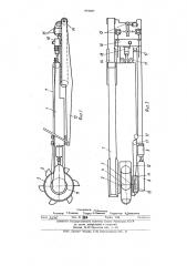 Рабочее оборудование роторного экскаватора (патент 478097)