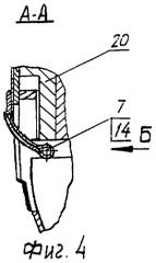 Глубинная авиабомба для систем поиска подводных целей (патент 2284462)