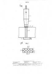 Устройство для пылеулавливания (патент 1532716)