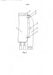 Способ управления ракет-носителей пакетной схемы по осям тангажа и рыскания (патент 1819804)
