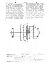 Электрический соединитель (патент 1246203)