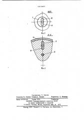 Предохранительная муфта (патент 1011929)