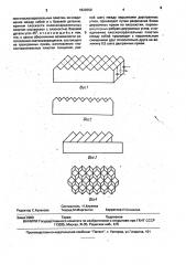 Способ изготовления оптического световозвращателя (патент 1820350)