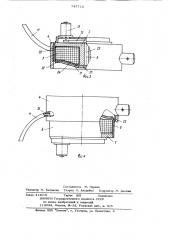 Электромагнитный поворотный захват манипулятора для ферромагнитных деталей (патент 747716)