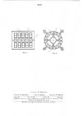 Линейный индукционный ускоритель (патент 324722)