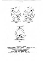 Способ дуговой сварки поворотных кольцевых стыков (патент 732106)