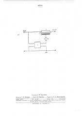 Пленочный нулевой фильтр (патент 297116)