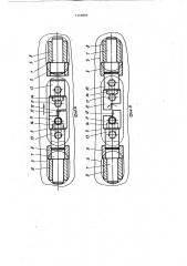 Превентор (патент 1110893)