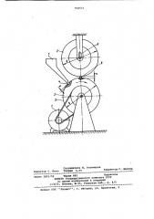 Устройство для испытания на сжатие шариковых деталей (патент 924551)