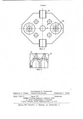 Штамп-автомат (патент 1192886)