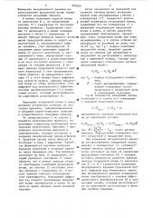 Устройство для акустического каротажа по продольным и поперечным волнам (патент 898366)