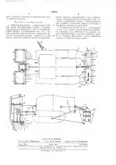 Террасер-рыхлитель (патент 235435)