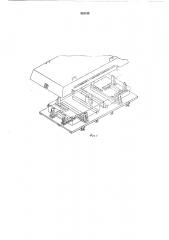 Тара для листового материала с устройством для крепления последнего (патент 552248)