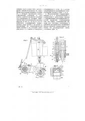 Приспособление для подъема и опускания форсуночной иглы в двигателях дизеля (патент 10009)