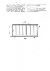 Щелевая газораспределительная решетка (патент 1629711)