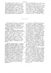 Диафрагменное сцепление автотранспортного средства (патент 1326199)