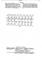 Фазовый дискриминатор (патент 1029396)