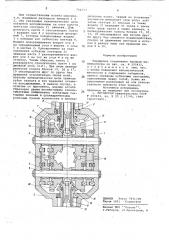 Шарнирное соединение звеньев манипулятора (патент 704777)
