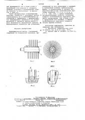 Цилиндрическая щетка (патент 635962)