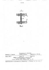 Газораспределительная решетка (патент 1421393)