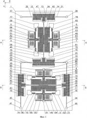 Интегральный микромеханический гироскоп-акселерометр (патент 2649249)