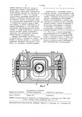 Нагнетатель (патент 1479696)