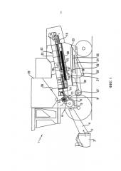 Зерноуборочный комбайн (патент 2588643)
