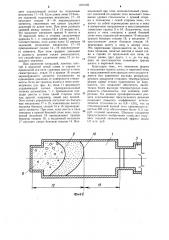 Ванная стекловаренная печь (патент 1073185)