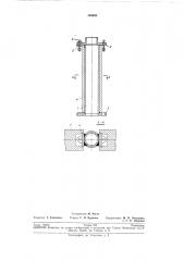 Цилиндрическая невращающаяся щтанга (патент 194693)