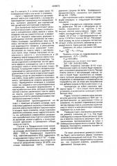 Способ извлечения нефти из глинистоаргиллитового пласта (патент 1694873)