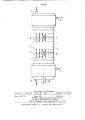 Пульсационный экстрактор (патент 904728)