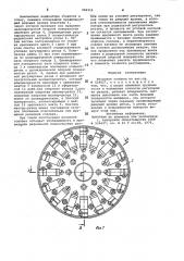 Резцовая головка (патент 996116)