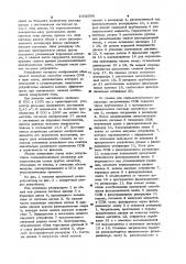 Устройство для многоступенчатой очистки жидкостей (патент 1002009)