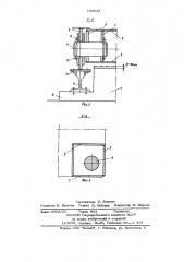 Устройство для подъема вертикальных конструкций (патент 709519)