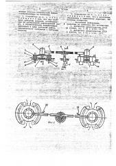 Устройство для поверхностной аэрации (патент 747820)
