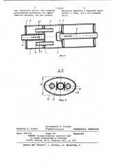 Глушитель шума двигателя внутреннего сгорания (патент 1178912)