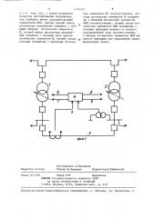 Устройство для регулирования режимов работы трансформаторов связи (патент 1374333)