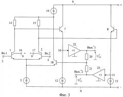 Дифференциальный операционный усилитель с парафазным выходом (патент 2439781)